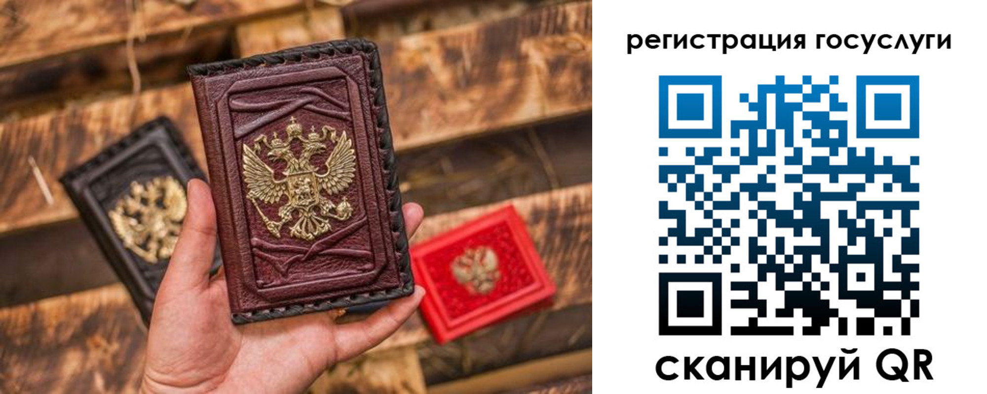 регистрация для школы в Асбесте